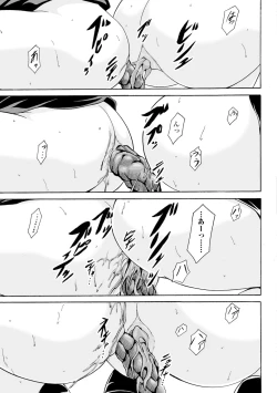 Page 32 of Watashi-tachi no Hiridasu Kairaku