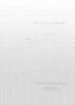 Page 4 of Papa to Sex? Sonna no Atarimae!