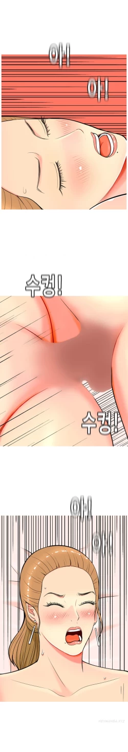 Page 47 of Hooker Ch.1-39