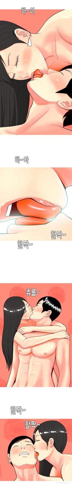 Page 659 of Hooker Ch.1-39