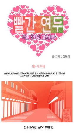 Download Hooker Ch.1-39