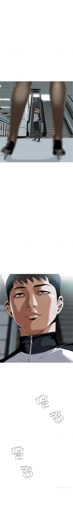 Page 142 of Take a Peek Ch.1-5