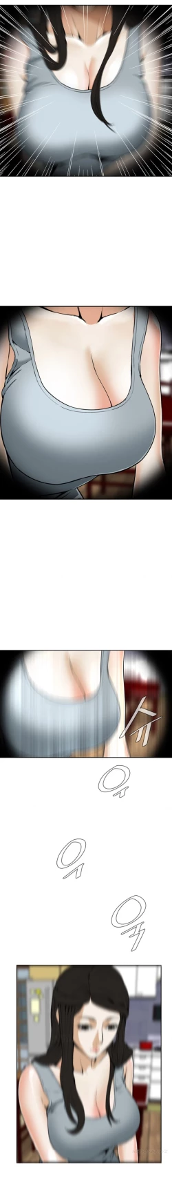 Page 49 of Take a Peek Ch.1-5