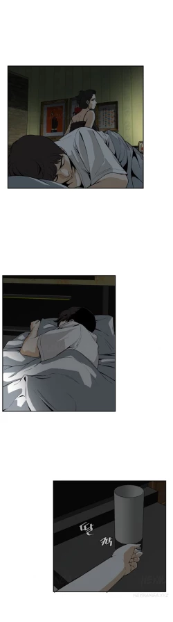 Page 69 of Take a Peek Ch.1-5