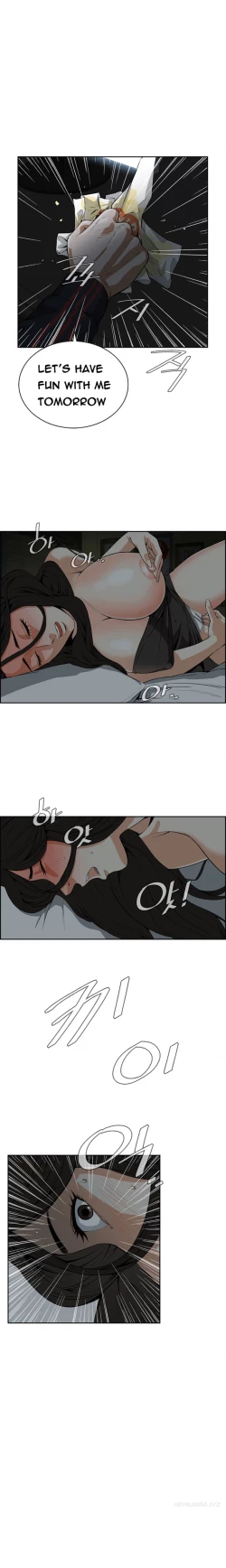 Page 80 of Take a Peek Ch.1-5