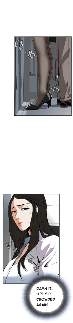 Page 96 of Take a Peek Ch.1-5