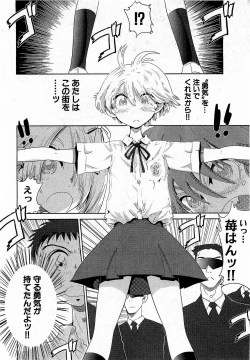 Page 100 of COMIC XO 2009-01 Vol. 32