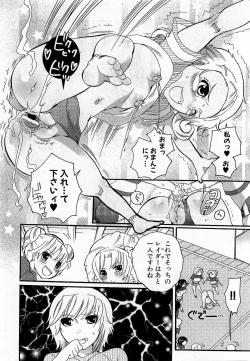 Page 126 of COMIC XO 2009-01 Vol. 32