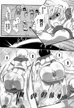 Page 136 of COMIC XO 2009-01 Vol. 32