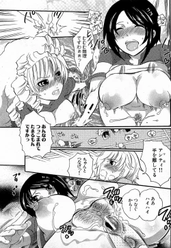 Page 141 of COMIC XO 2009-01 Vol. 32