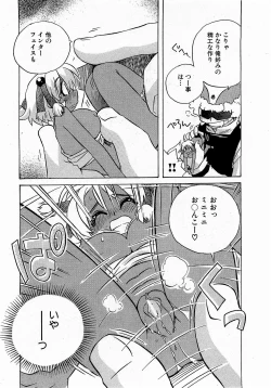 Page 166 of COMIC XO 2009-01 Vol. 32