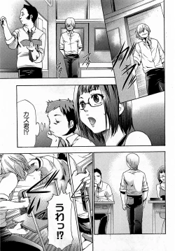 Page 183 of COMIC XO 2009-01 Vol. 32