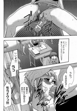 Page 198 of COMIC XO 2009-01 Vol. 32