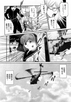 Page 215 of COMIC XO 2009-01 Vol. 32