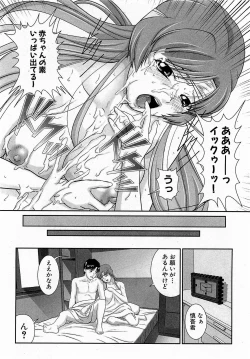 Page 222 of COMIC XO 2009-01 Vol. 32