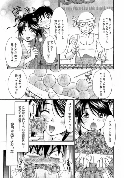 Page 233 of COMIC XO 2009-01 Vol. 32