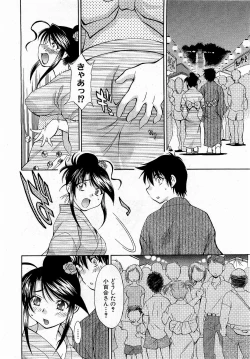 Page 234 of COMIC XO 2009-01 Vol. 32