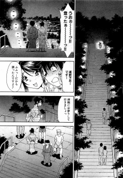 Page 237 of COMIC XO 2009-01 Vol. 32