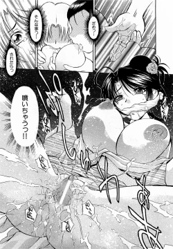 Page 243 of COMIC XO 2009-01 Vol. 32