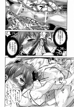 Page 28 of COMIC XO 2009-01 Vol. 32