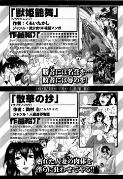 Page 36 of COMIC XO 2009-01 Vol. 32