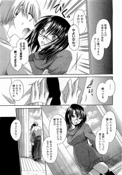 Page 51 of COMIC XO 2009-01 Vol. 32