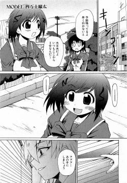 Page 65 of COMIC XO 2009-01 Vol. 32