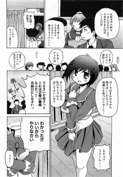 Page 68 of COMIC XO 2009-01 Vol. 32