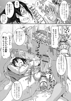 Page 11 of お姉ちゃん♀がお兄ちゃん♂