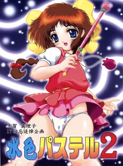 Download Mizuiro Pastel 2