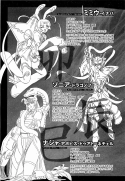 Page 109 of COMIC XO 2009-03 Vol. 34