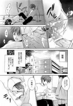 Page 135 of COMIC XO 2009-03 Vol. 34