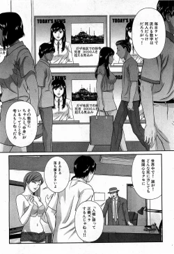 Page 198 of COMIC XO 2009-03 Vol. 34