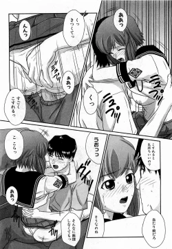 Page 210 of COMIC XO 2009-03 Vol. 34