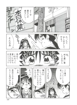 Page 125 of Chicchana Yakusoku