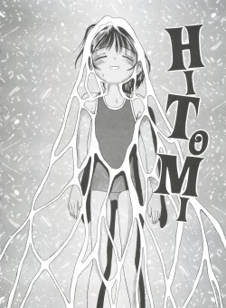 Page 134 of Chicchana Yakusoku