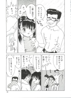 Page 41 of Chicchana Yakusoku