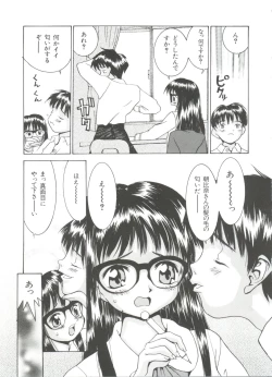 Page 9 of Chicchana Yakusoku