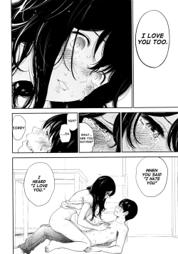 Page 12 of Netoraserare Saishuuwa