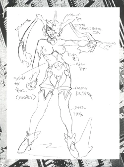 Page 111 of Mugen Kairou D-3 Gaiden