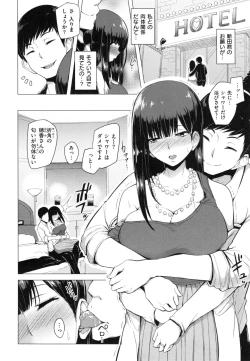 Page 189 of Namahame ☆ Gals Bitch!