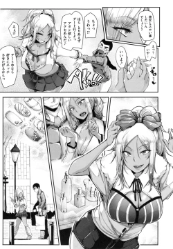 Page 56 of Namahame ☆ Gals Bitch!