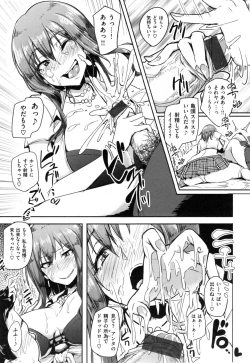 Page 80 of Namahame ☆ Gals Bitch!