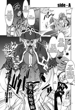 Page 4 of Log Horizon Haru no Shokushu Matsuri
