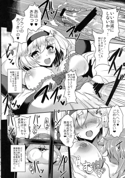 Page 7 of Djeeta x Gra Strike
