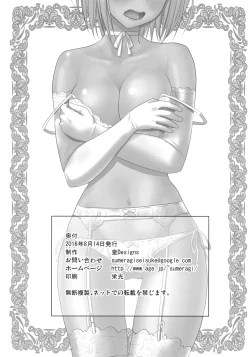 Page 25 of PORNO STAR