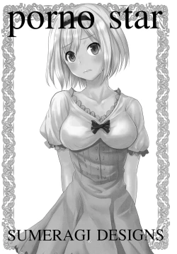 Page 2 of PORNO STAR