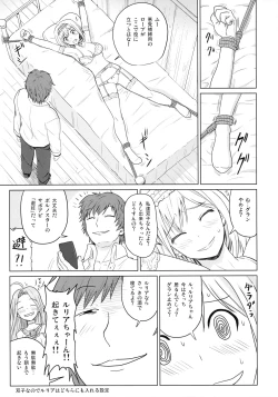 Page 8 of PORNO STAR