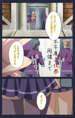 Page 122 of Saimin Ryoujoku Gakuen Dainiwa Migawari no Jutsu Complete Ban