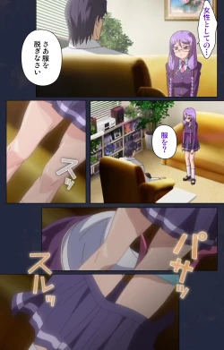 Page 42 of Saimin Ryoujoku Gakuen Dainiwa Migawari no Jutsu Complete Ban